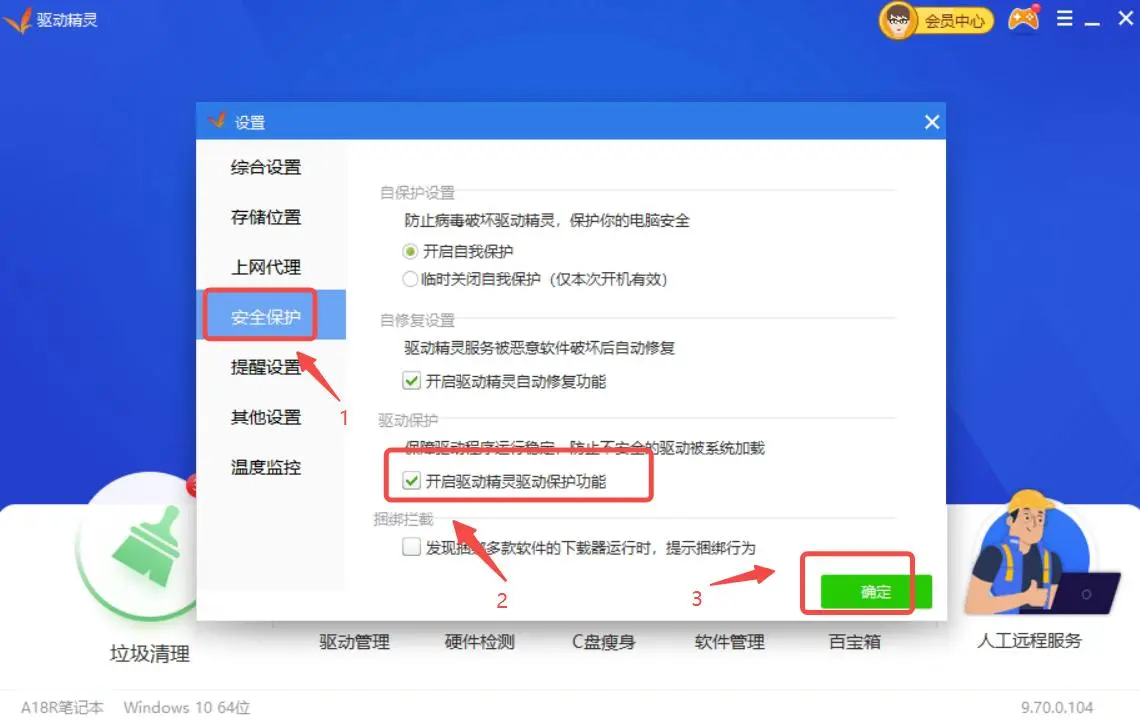 圖片3