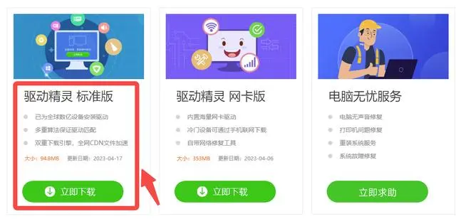 圖片3