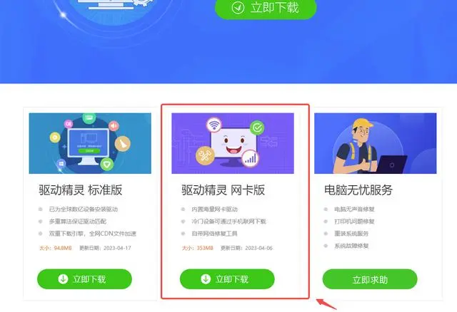 圖片3