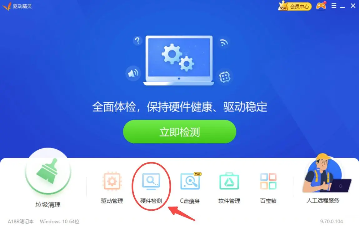 圖片3