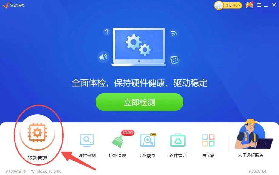 圖片3