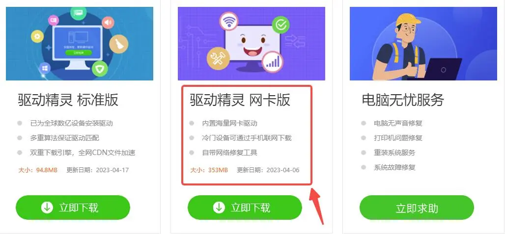 圖片3
