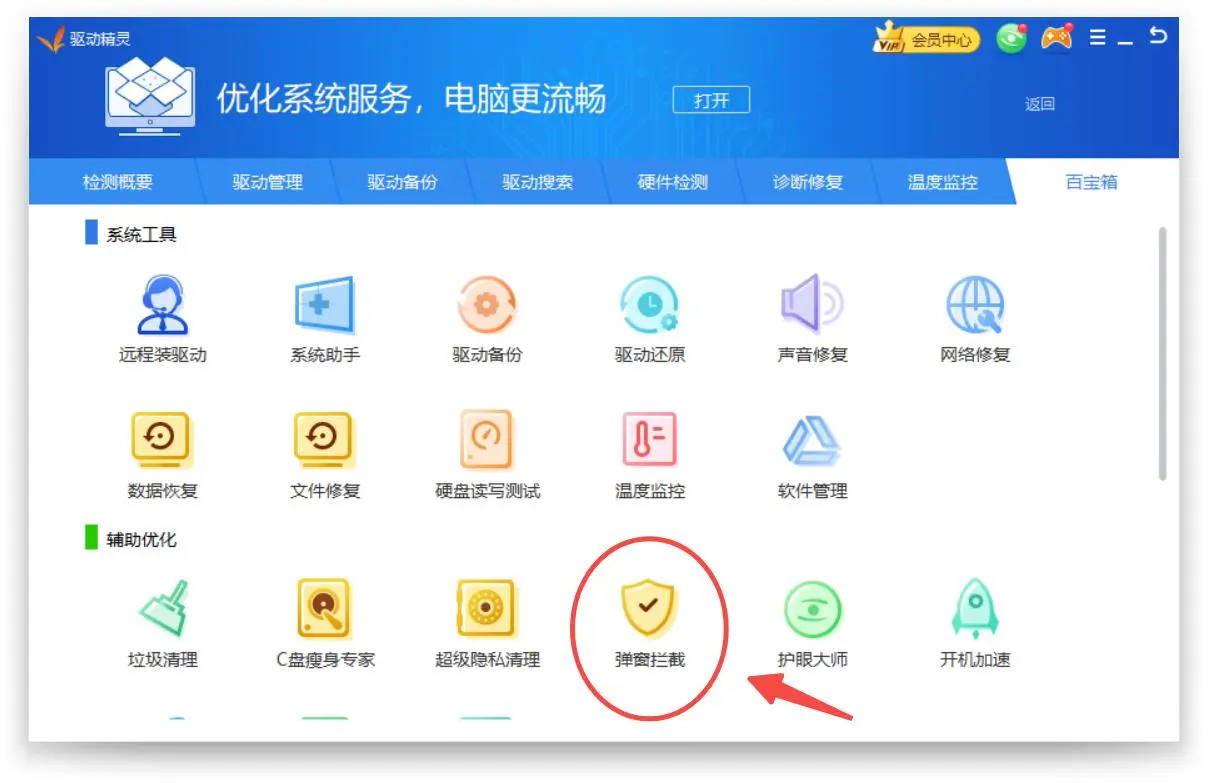 圖片3