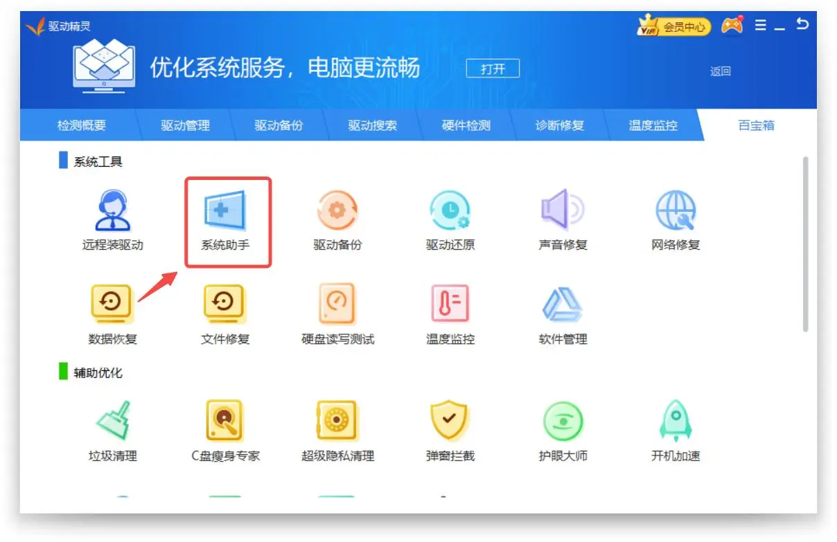 圖片3