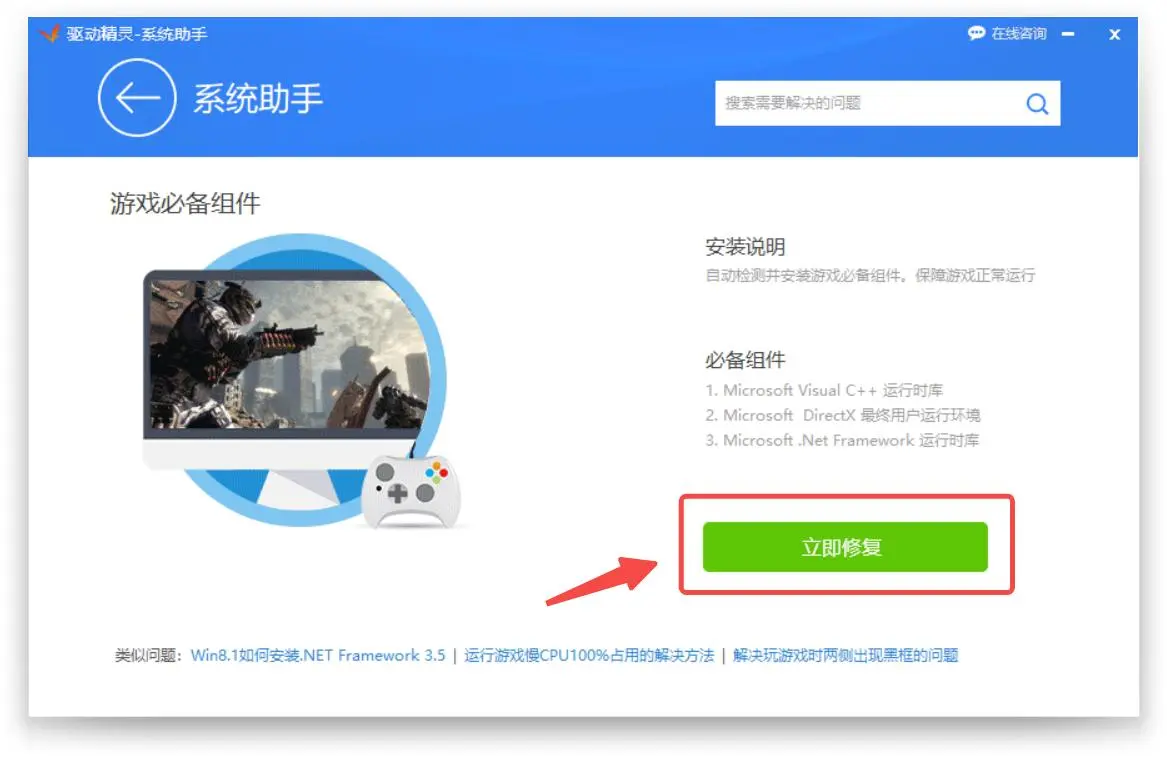圖片3