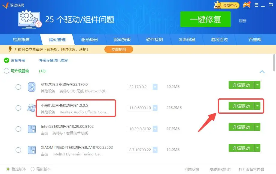 圖片3
