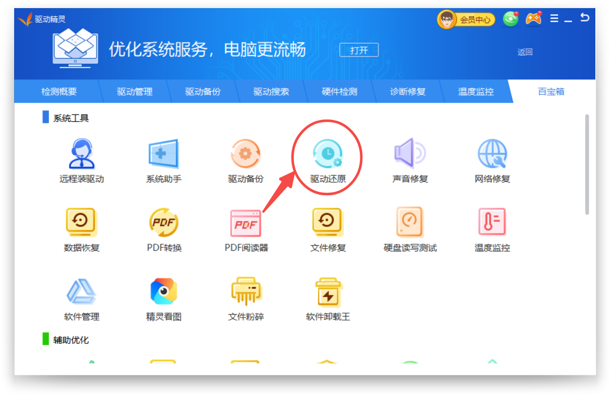 圖片3
