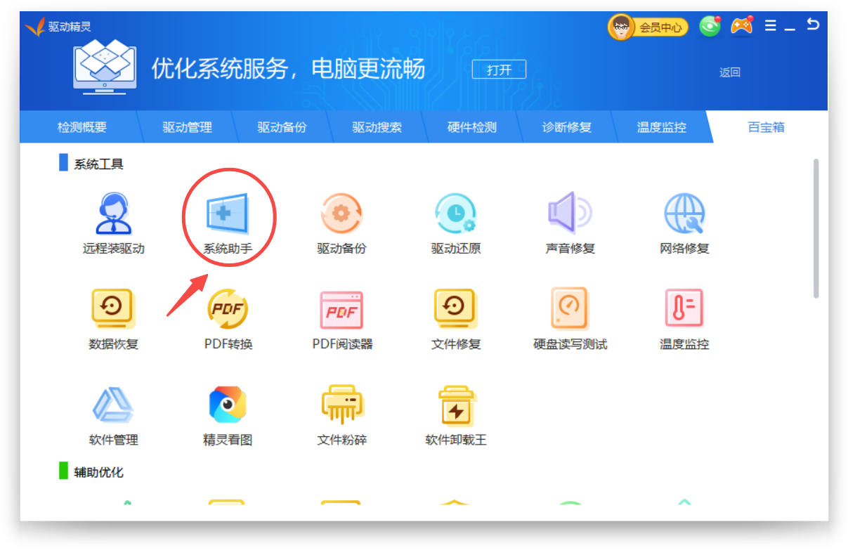 圖片3