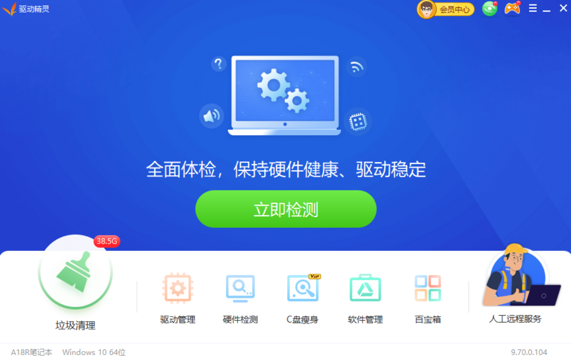 圖片3