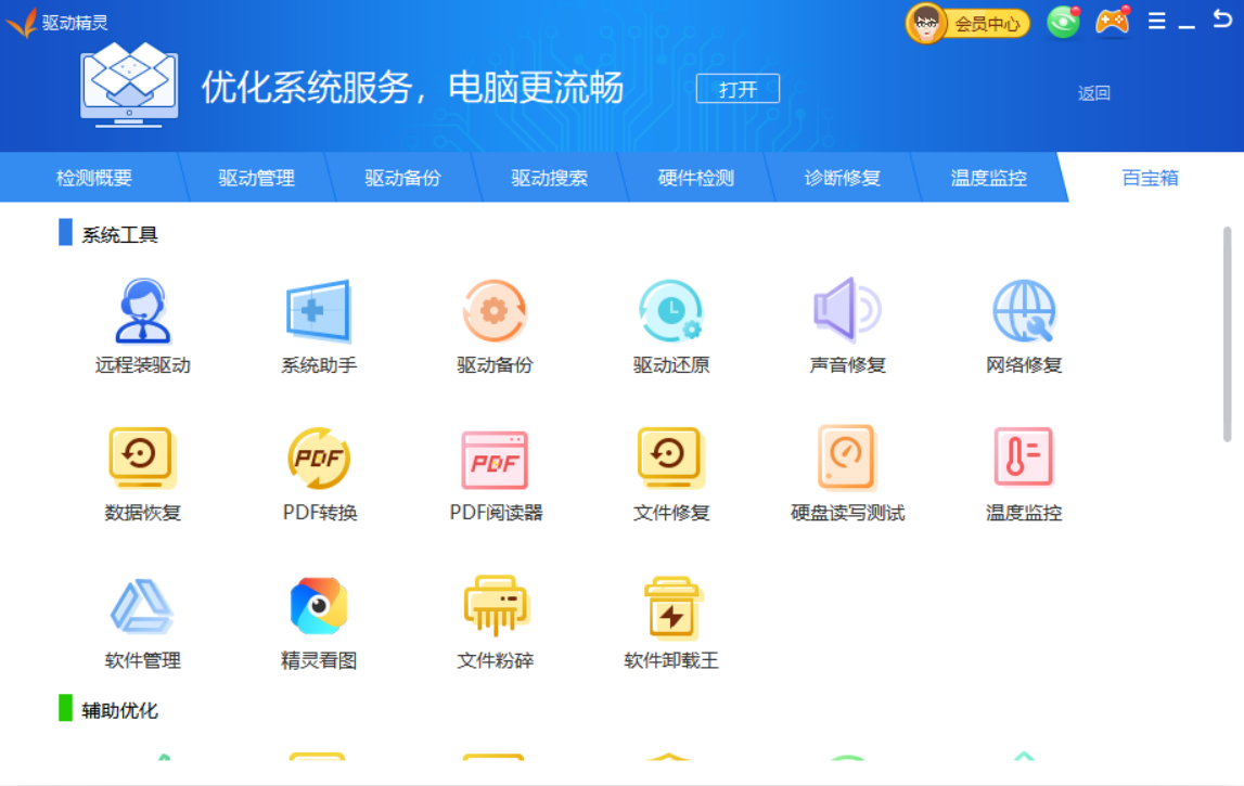 圖片3