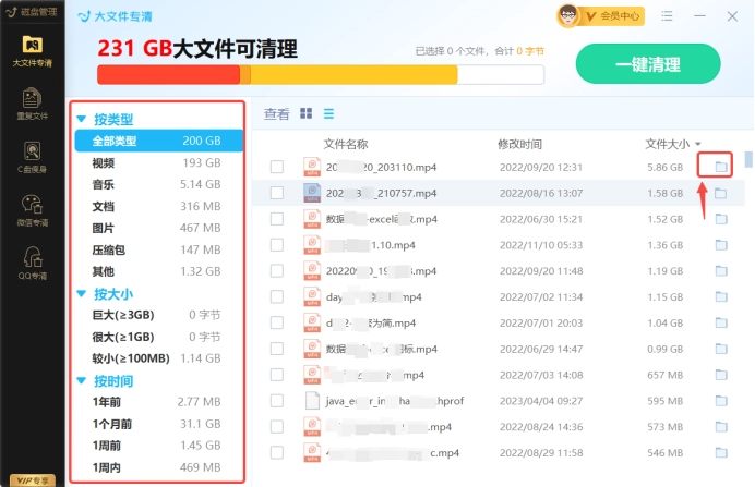 圖片3