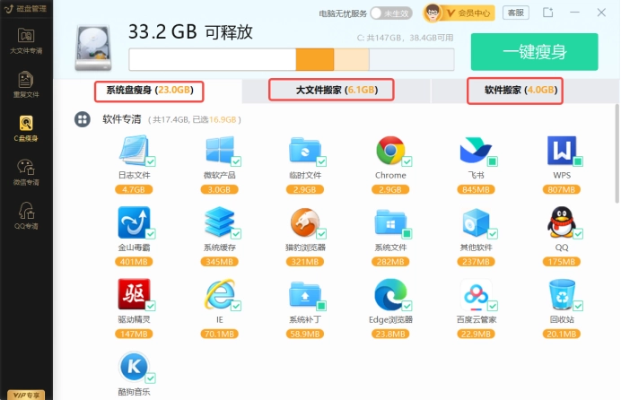 圖片3