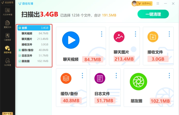 圖片3