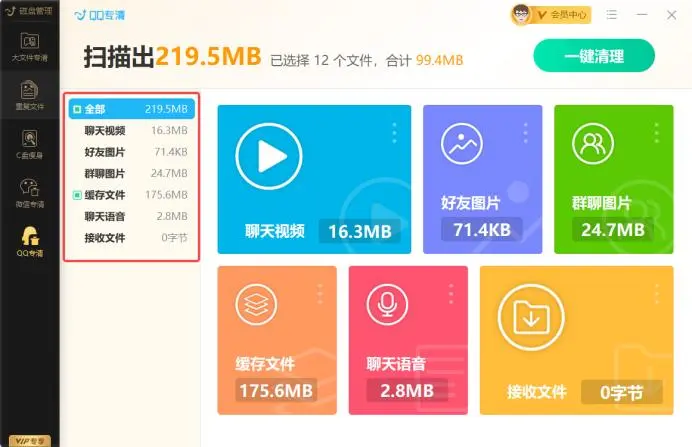 圖片3