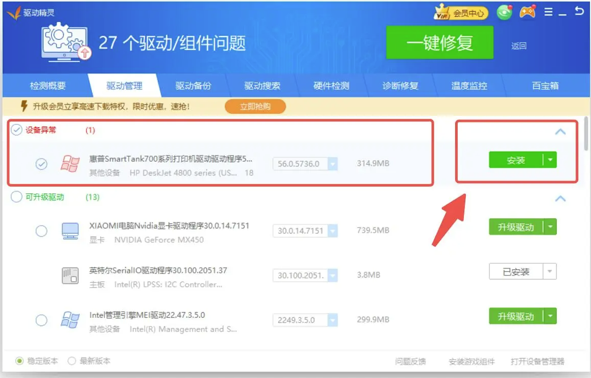 圖片3