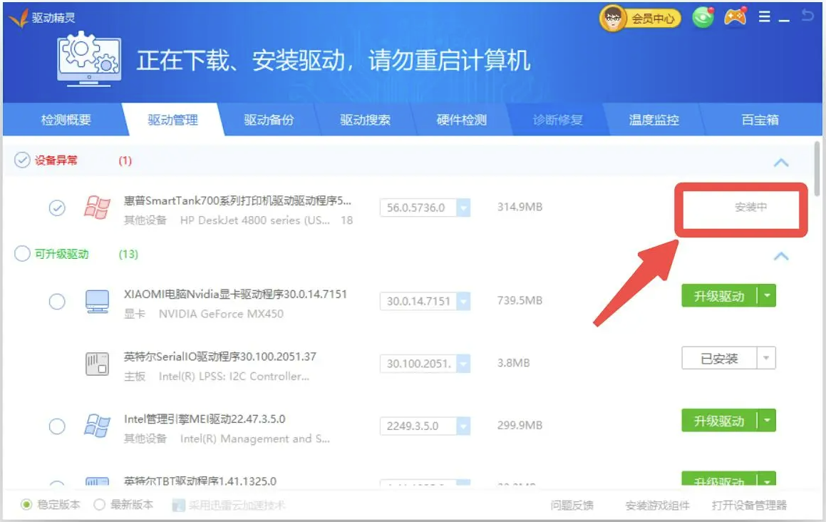 圖片3