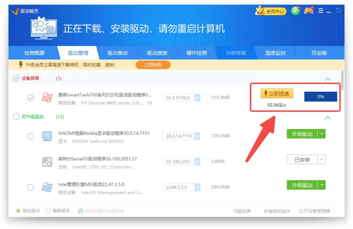 圖片3