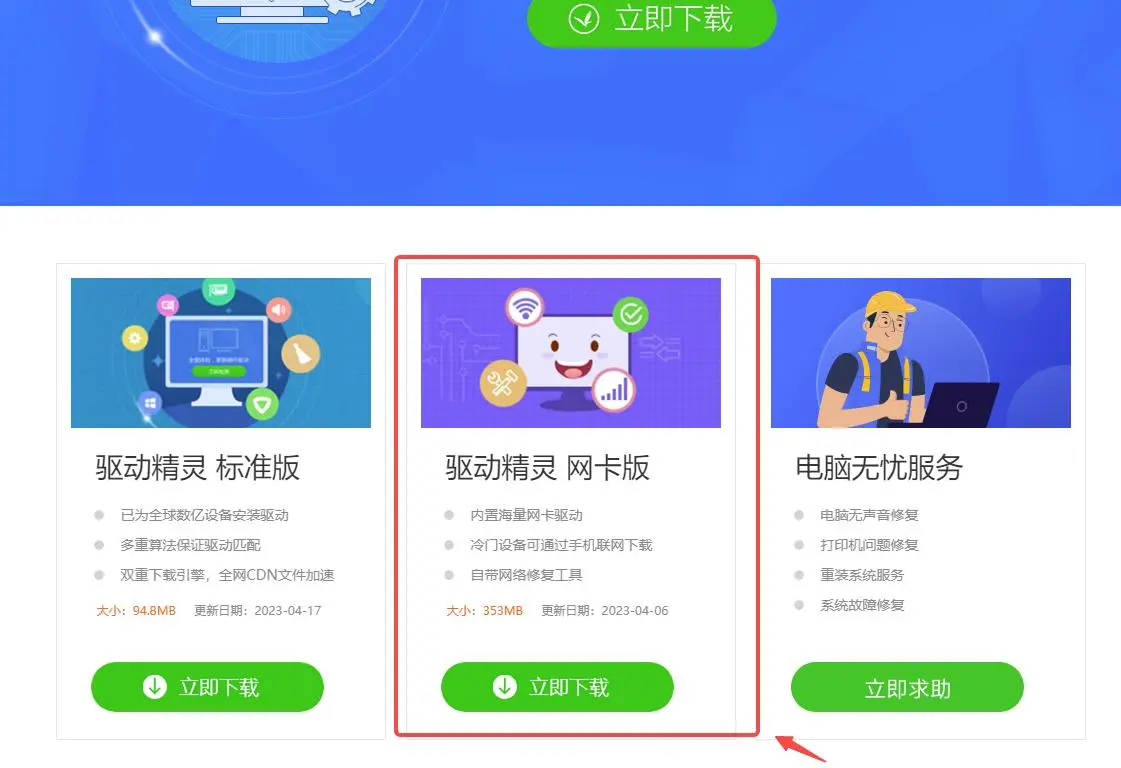 圖片3