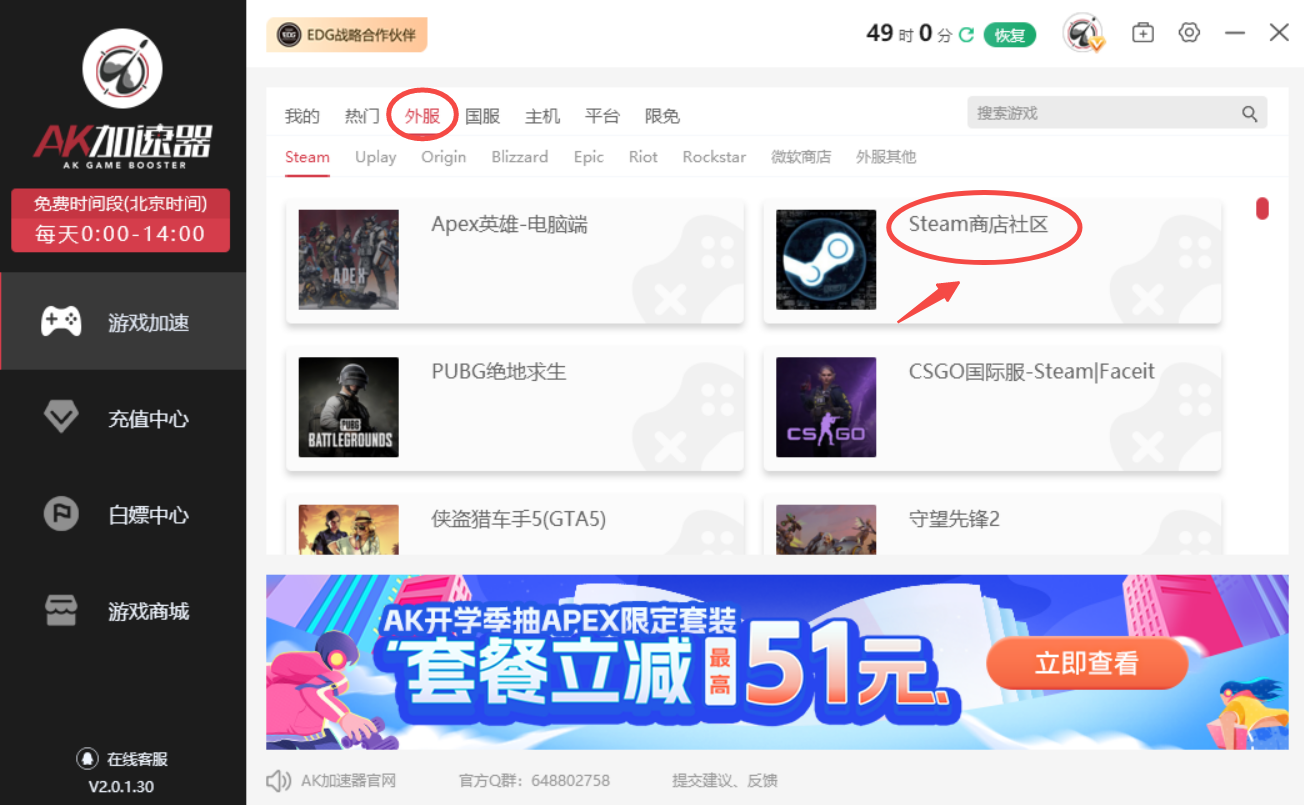 圖片3