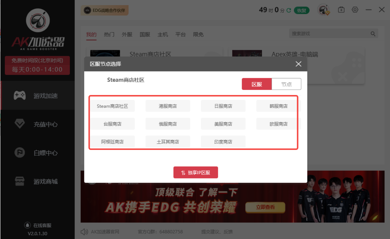 圖片3