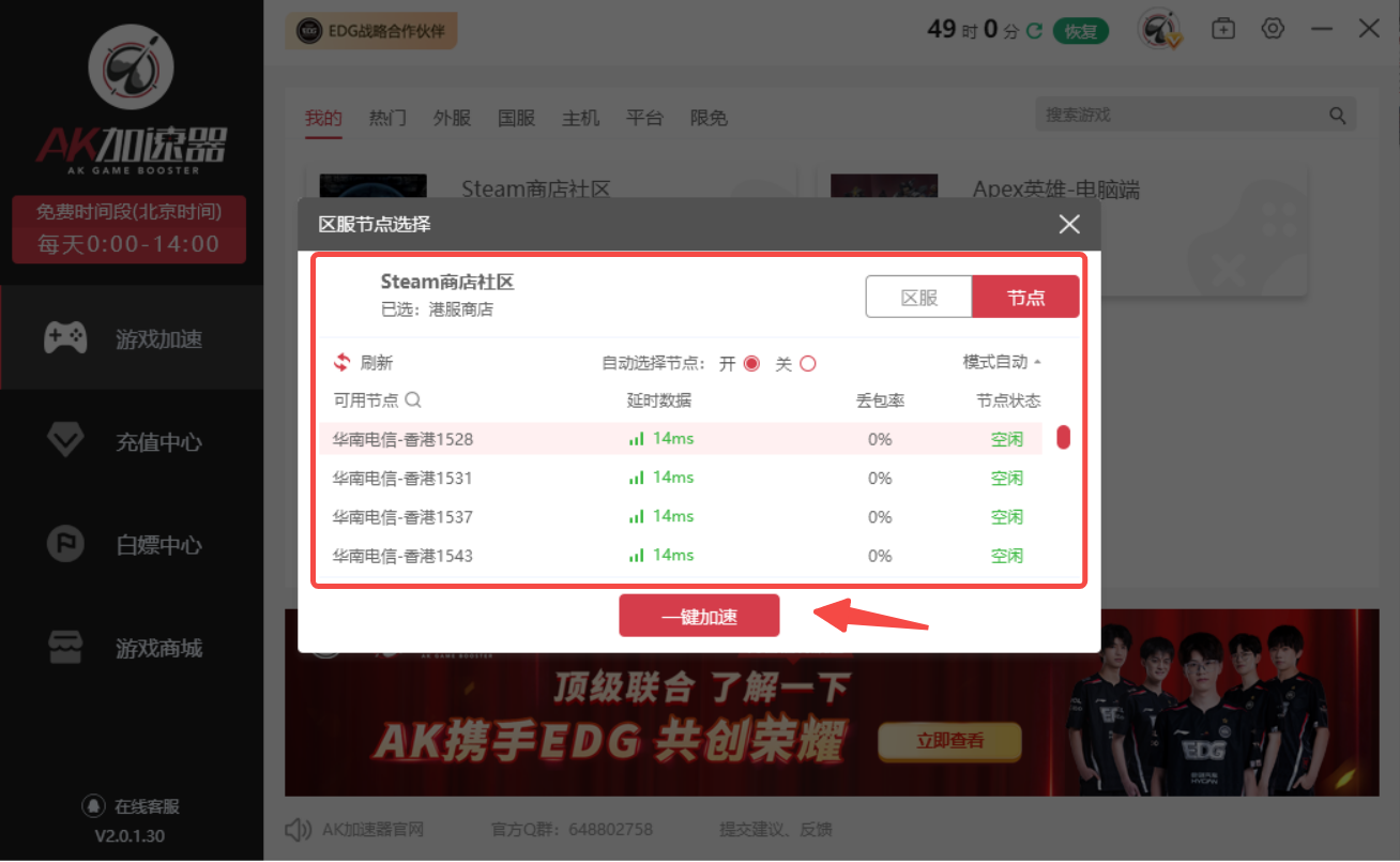 圖片3