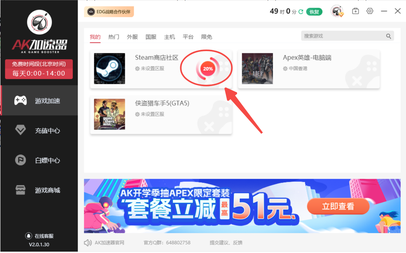 圖片3