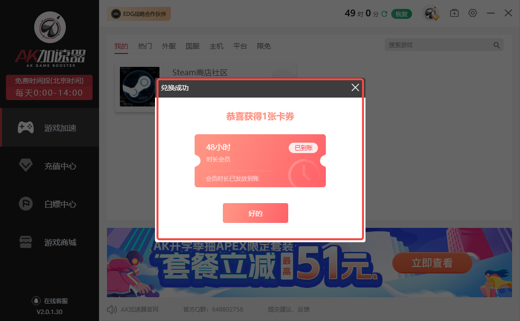 圖片3