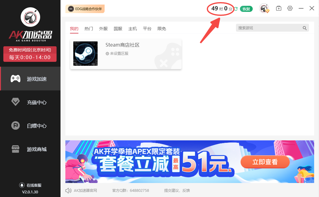 圖片3