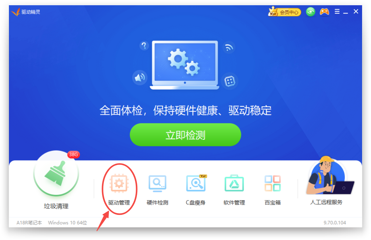 圖片3