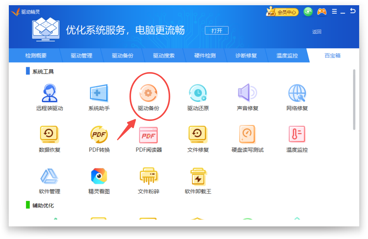圖片3