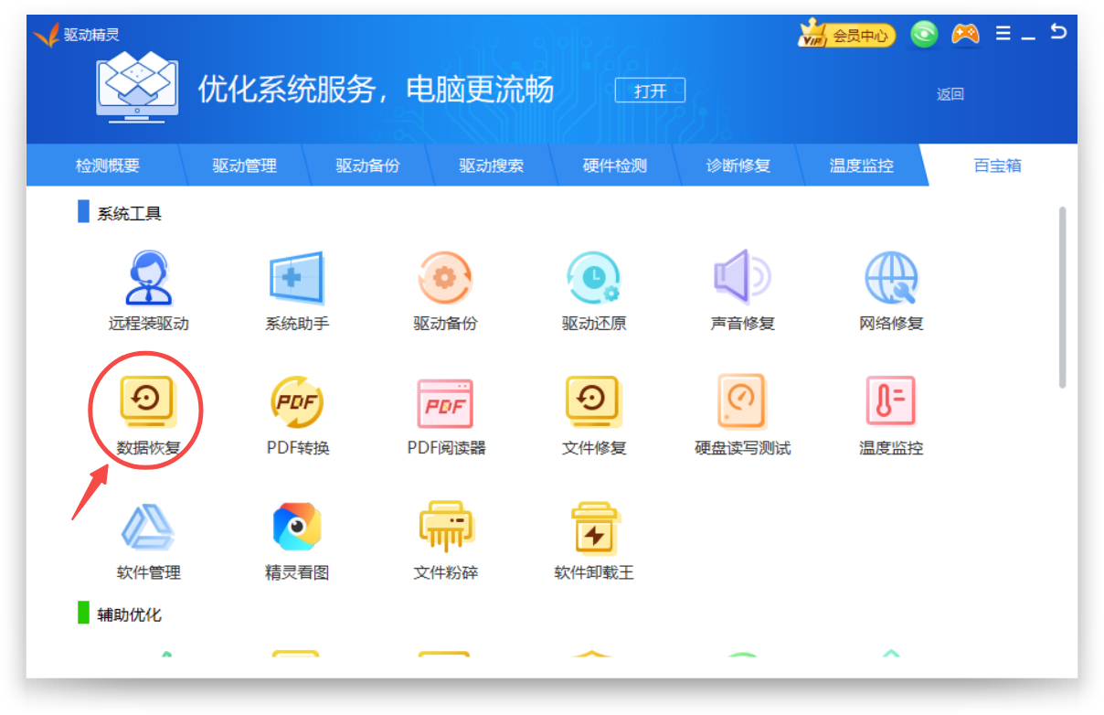 圖片3