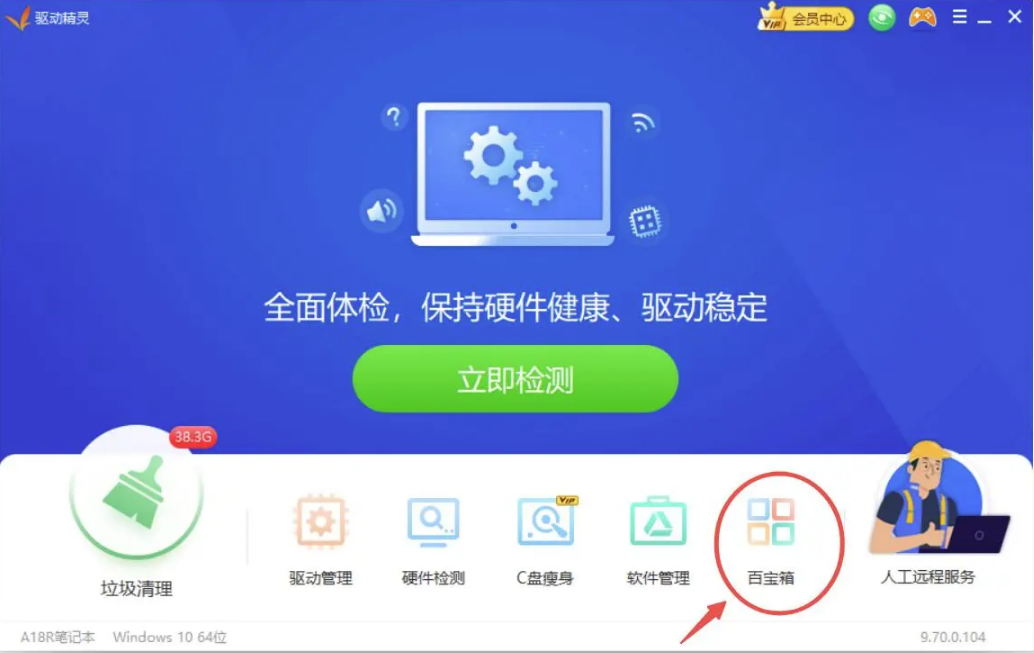 圖片3