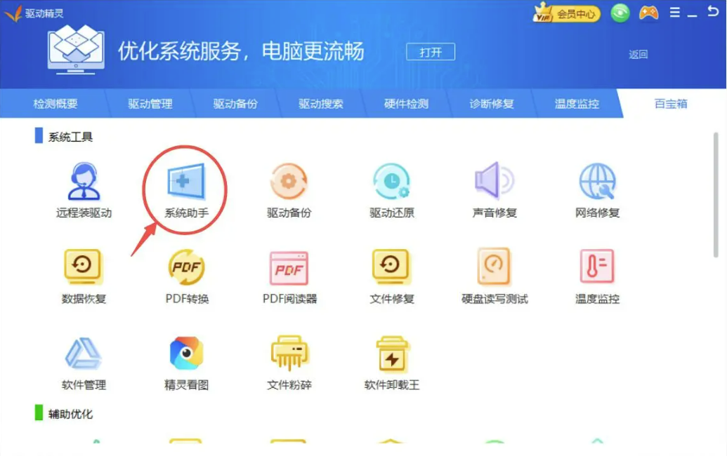 圖片3