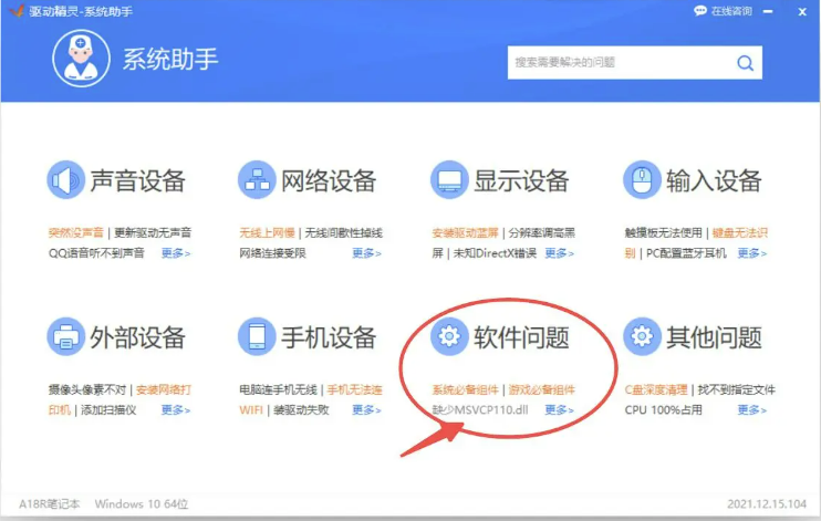 圖片3