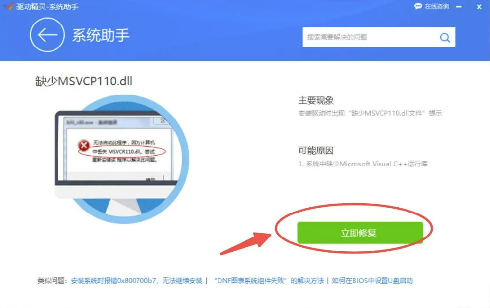 圖片3