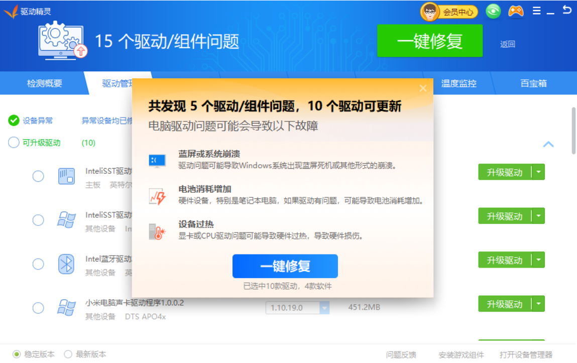 圖片3