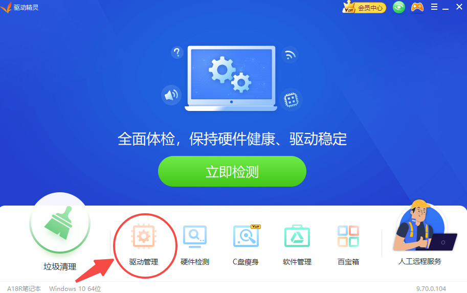 圖片3