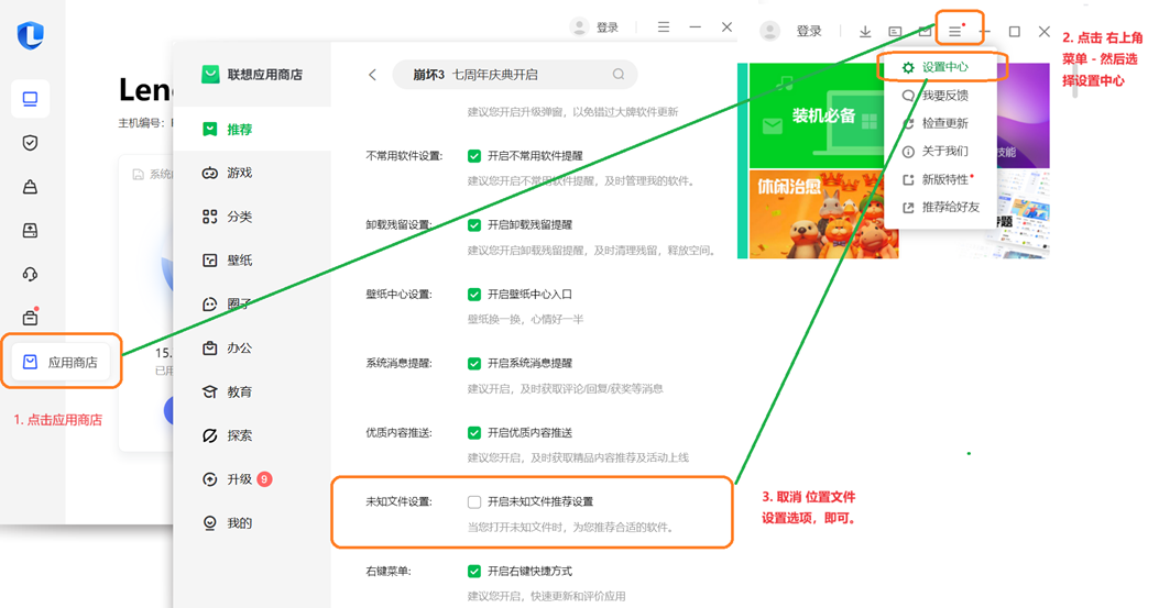 圖片3