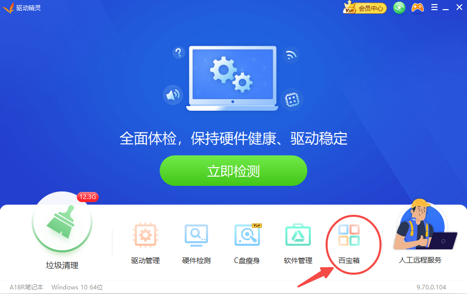 圖片3
