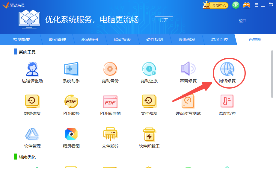 圖片3