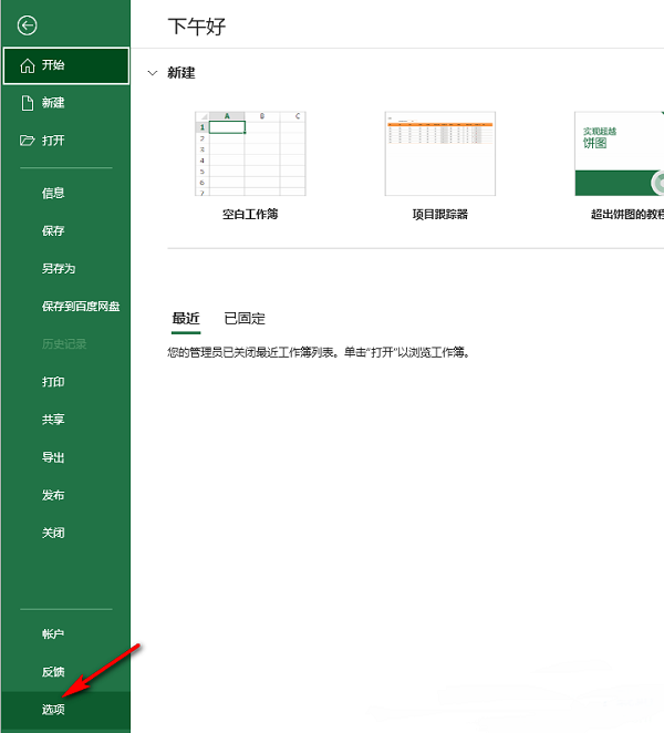 圖片3