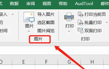 圖片3