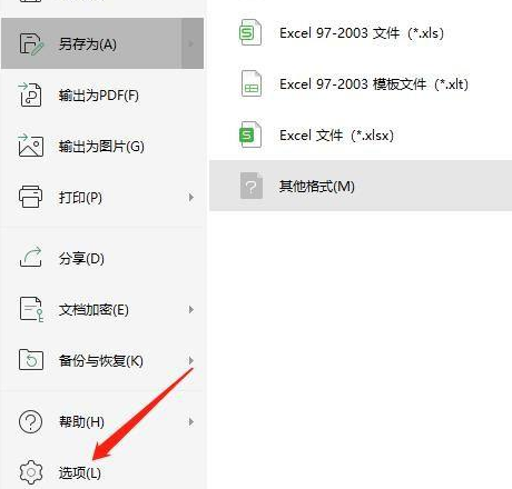 圖片3