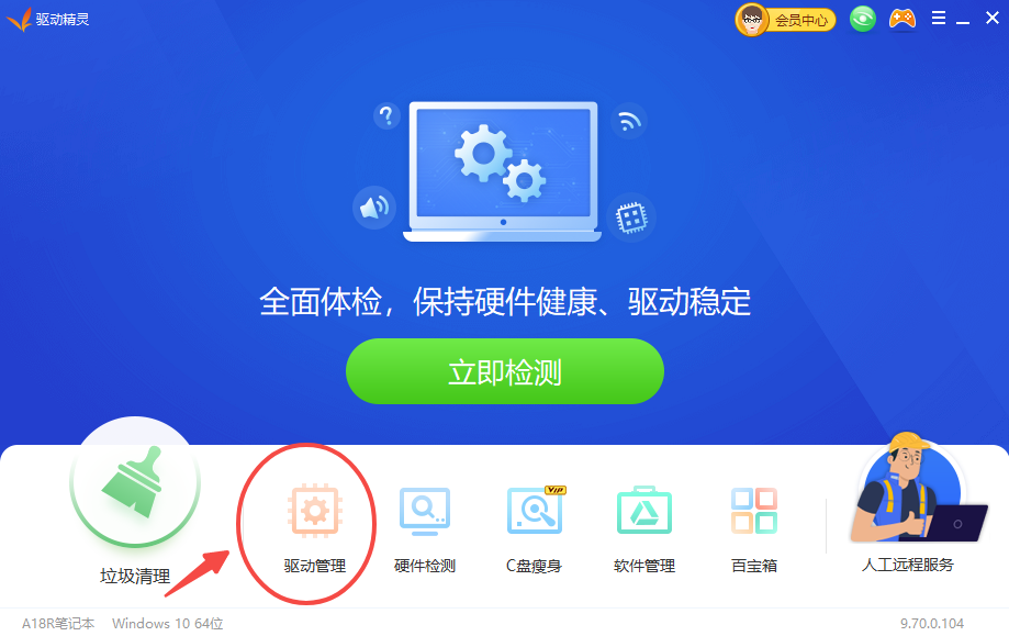 圖片3