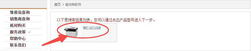 驅(qū)動精靈